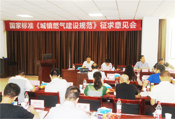 參加**标(biāo)準制(zhì)修訂工作(zuò)！
