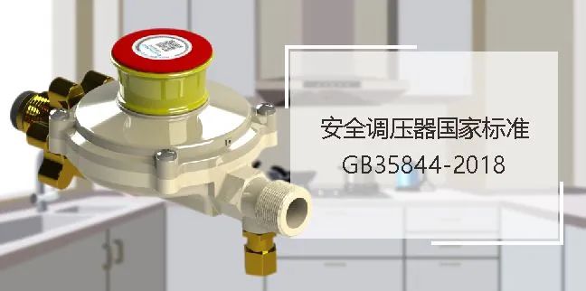疫情(qíng)期間，足(zú)不出戶，3分鐘帶(dài)您了解安全調(diào)壓器!